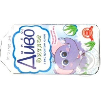 Soap bar for children 70g - buy, prices for MegaMarket - photo 1