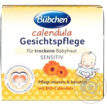 Крем для обличчя Bubchen Calendula дитячий 75мл х8 купить, цены на МегаМаркет - фото 1