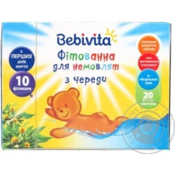Засіб Bebivita Фітованна д/немовлят з череди 20пак х5 купить, цены на МегаМаркет - фото 1