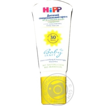 Крем дитячий сонцезахисний HiPP 50мл х8 купити, ціни на МегаМаркет - фото 1