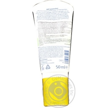 Cream Hipp for children 50ml - buy, prices for MegaMarket - photo 4