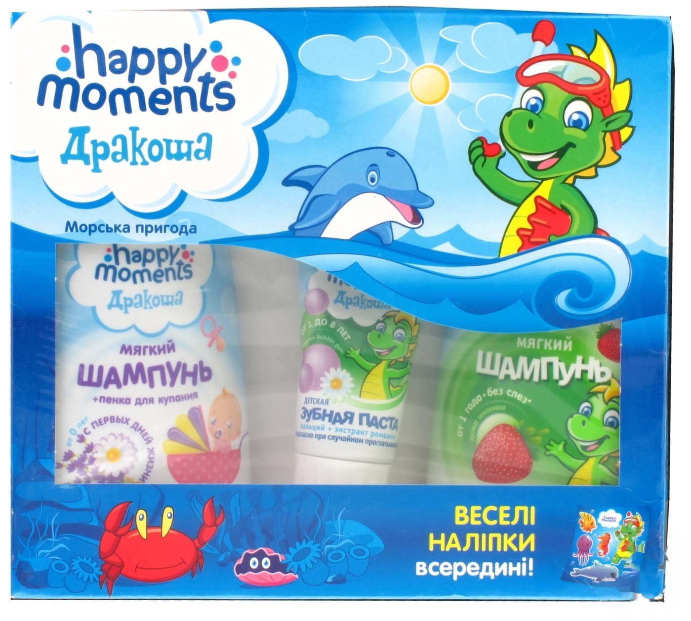 

Набор подарочный Happy Moments Дракоша для детей