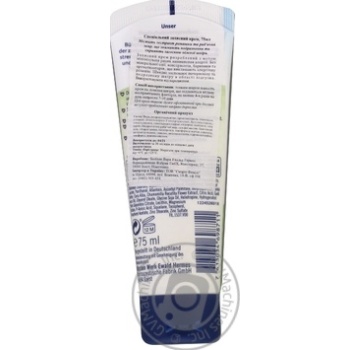 Cream Bubchen Protective for children 75ml - buy, prices for MegaMarket - photo 4