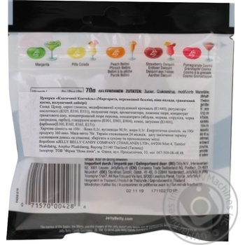 Конфеты Jelly Belly Классический коктейль 70г купить, цены на МегаМаркет - фото 2