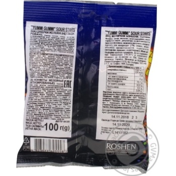 Roshen Yummi Gummi Sour Stars jelly candy 100g - buy, prices for MegaMarket - photo 2
