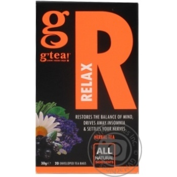 Tea green - buy, prices for MegaMarket - photo 1