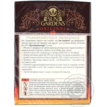 Tea 90g - buy, prices for MegaMarket - photo 2