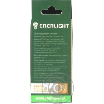 Лампа Enerlight LED 7W 4100K G45 купить, цены на МегаМаркет - фото 4