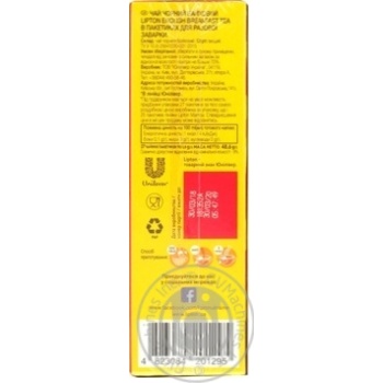 Чай Lipton English Breakfast байховий 27пак*2г купить, цены на МегаМаркет - фото 2