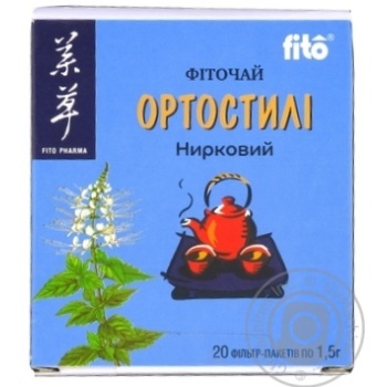 Чай Fito Ортостили 20х1.5г х6 купити, ціни на МегаМаркет - фото 1