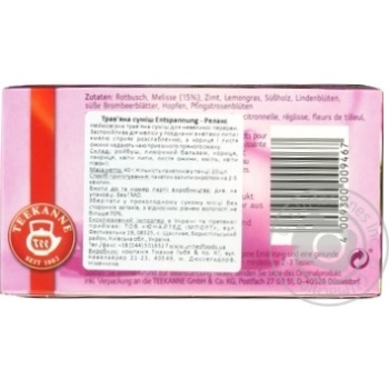 Tea Teekanne Garmonia herbal packed 20pcs 40g - buy, prices for MegaMarket - photo 2