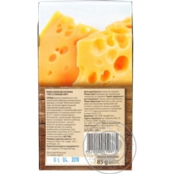 Вафлі Royal Crisp солоні без начинки Чіпс зі смаком сиру 85г купити, ціни на МегаМаркет - фото 2