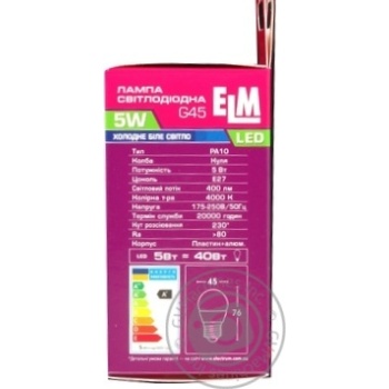 Bulb Elm e27 5w - buy, prices for MegaMarket - photo 3