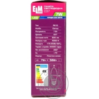 Лампа ELM Led свічка 7W PA10 E27 4000 18-0049 х10 купити, ціни на МегаМаркет - фото 3