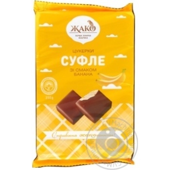 Конфеты Жако Суфле со вкусом банана 250г купить, цены на МегаМаркет - фото 1