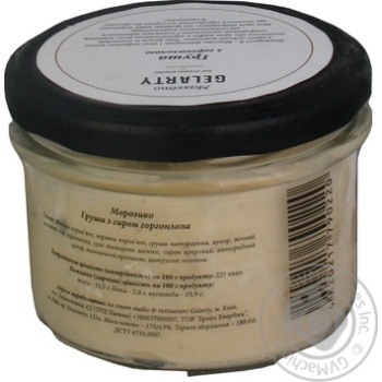 Ice-cream Massimo gelarty with gorgonzola 235ml glass jar - buy, prices for MegaMarket - photo 2