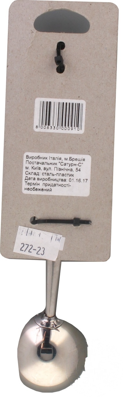 

Ложка Pedrini для мороженого