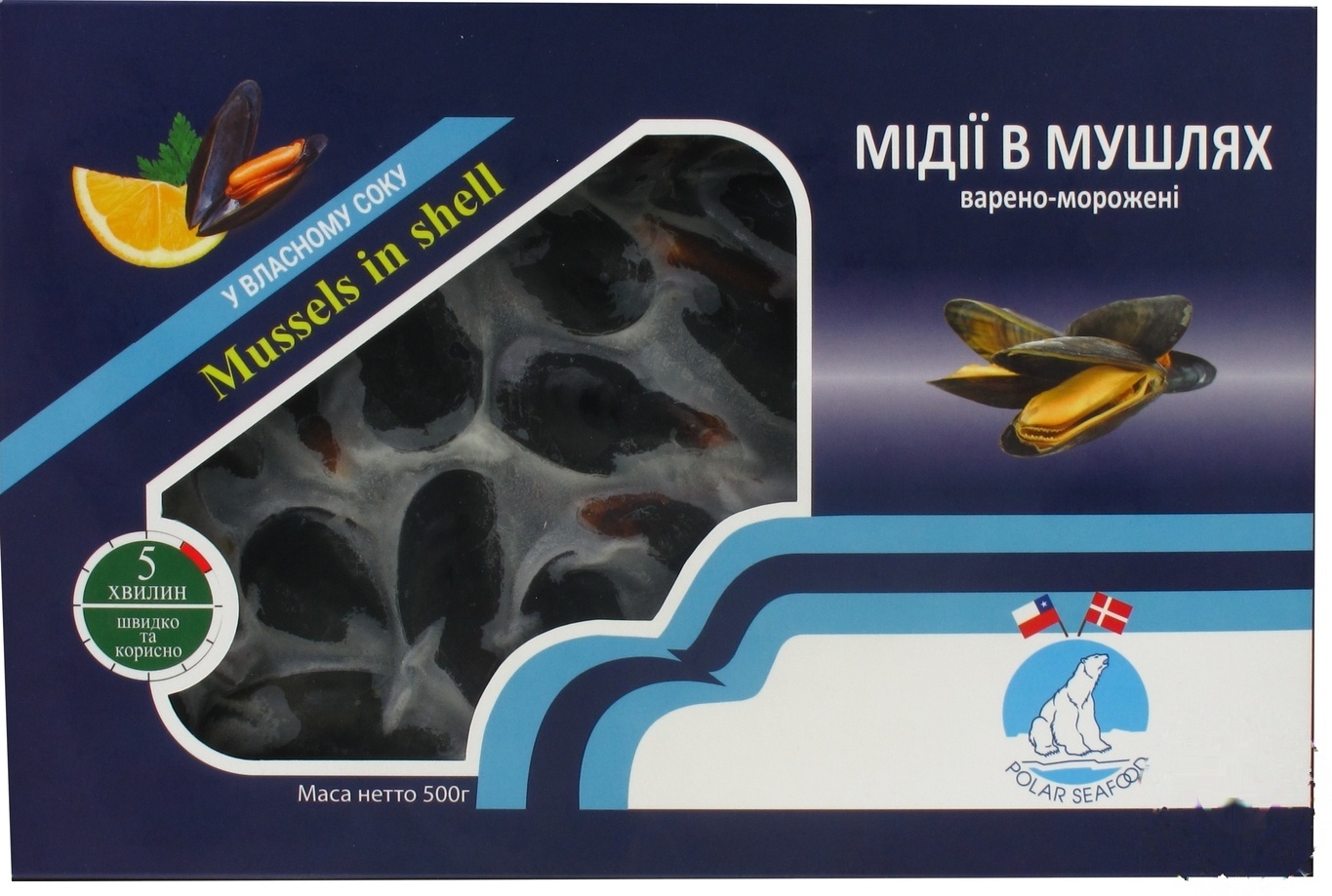 

Мидии Polar Seafood в ракушках варено-мороженые в собственном соку 50/70 500г