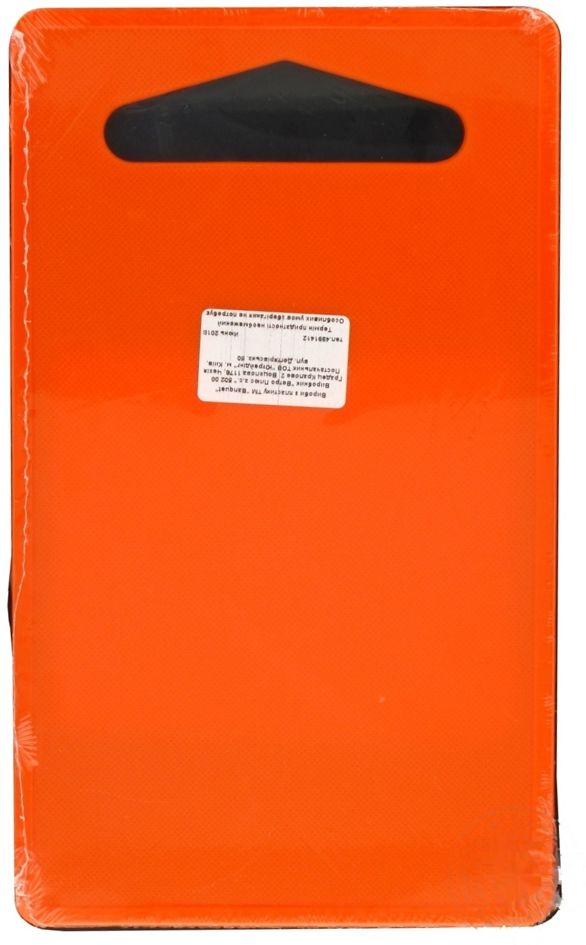 

Доска Banquet Plastia Colore пластиковая 24.5x14.4см