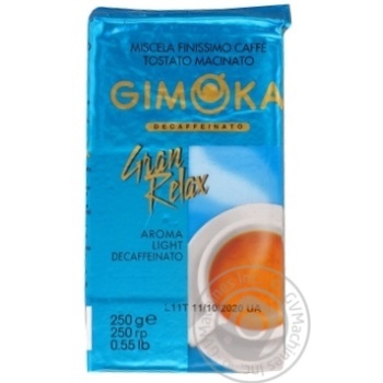 Кава Gimoka Gran Relax Dek мелена 250г х20 купить, цены на МегаМаркет - фото 1