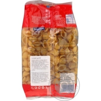 Макарони Spigadoro Conchiglie rigate 500г х6 купити, ціни на МегаМаркет - фото 2