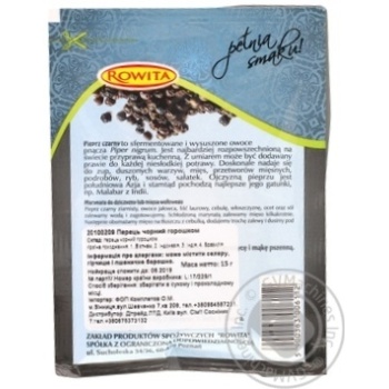 Spices pea black pepper 15g - buy, prices for MegaMarket - photo 2