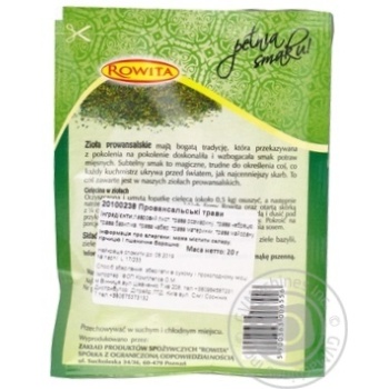 Spices herbs Herbes de provence 20g - buy, prices for MegaMarket - photo 2