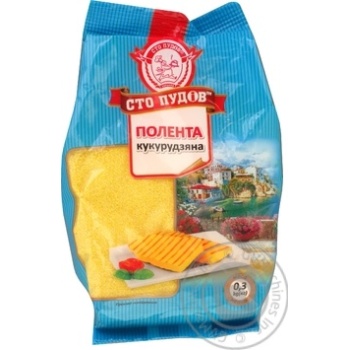 Полента Сто пудів кукурудзяна крупного помелу 300г купити, ціни на МегаМаркет - фото 1