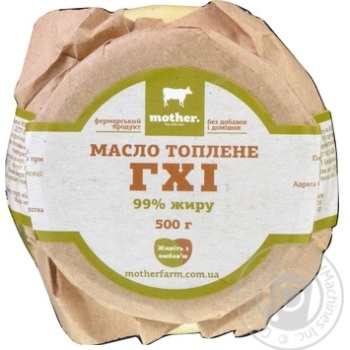 Масло Mother топленое ГХИ 99% 500г купить, цены на МегаМаркет - фото 2
