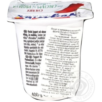 Ehrmann cherry-raspberry yogurt 0.1% 100g - buy, prices for MegaMarket - photo 2