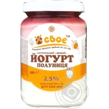 Йогурт Своє Клубника 2,5% 180г купить, цены на МегаМаркет - фото 1