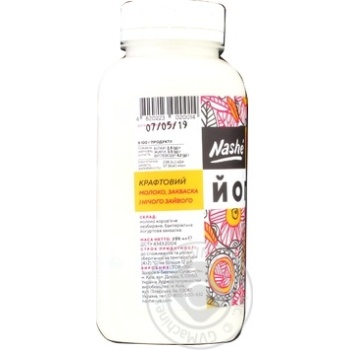 Yogurt Nashe Classic 3.5% 250ml - buy, prices for MegaMarket - photo 2