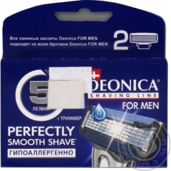 Cartridge Deonika for shaving 2pcs - buy, prices for MegaMarket - photo 1