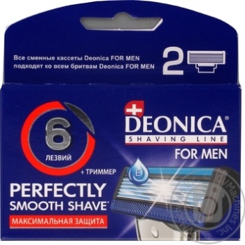 Касети для гоління Deonica for men 2шт 6 лез х12 купити, ціни на МегаМаркет - фото 1