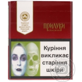 Cigarettes Pryluky Classic 0.1-0.8mg - buy, prices for MegaMarket - photo 2