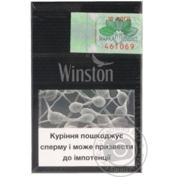 Cigarettes Winston Silver 0.1-0.8mg - buy, prices for MegaMarket - photo 2