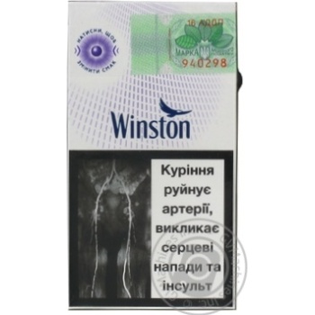 Cigarettes Winston 0.1-0.8mg - buy, prices for MegaMarket - photo 2