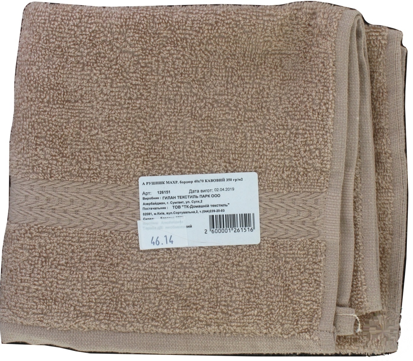 

Полотенце Home Line махровое 40х70см