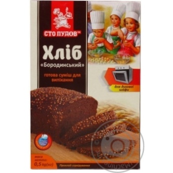 Sto Pudov Borodinsky Mixture for bread baking 500g - buy, prices for MegaMarket - photo 1