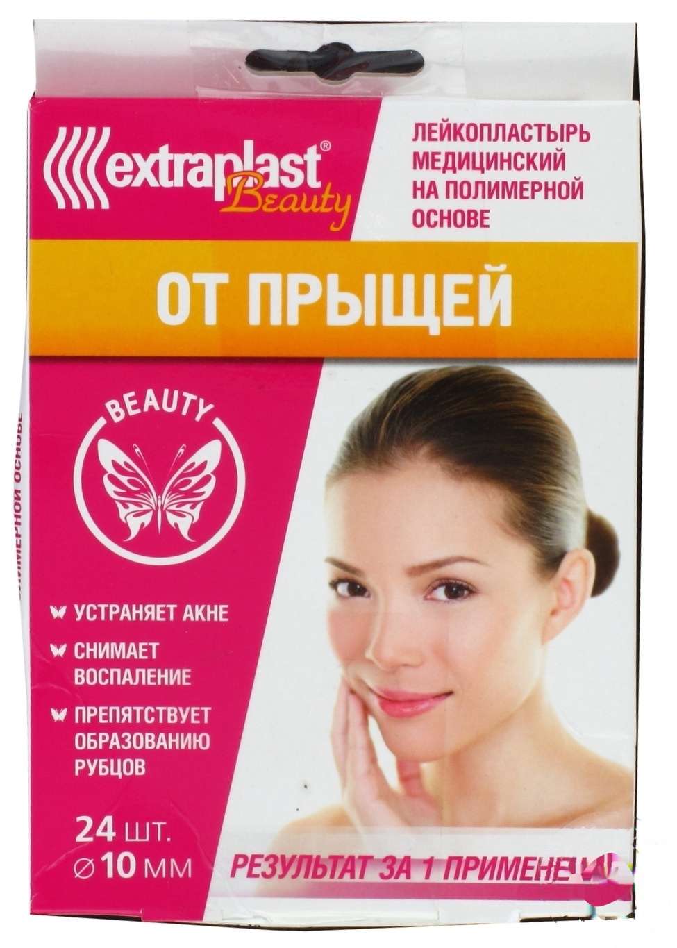 

Пластырь Extraplast от прыщей 24шт