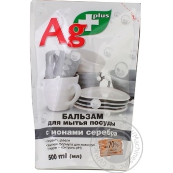 Бальзам BIO Ag + для мытья посуды 500мл купить, цены на МегаМаркет - фото 1