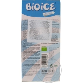 Beverage frozen 400ml - buy, prices for MegaMarket - photo 2