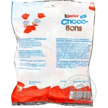 Цукерки Kinder Choco-Bons із молочного шоколаду з молочно-горіховою начинкою 125г купити, ціни на МегаМаркет - фото 4