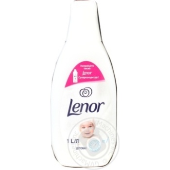Кондиционер для белья Lenor Детский суперконцентрат 1л купить, цены на МегаМаркет - фото 1