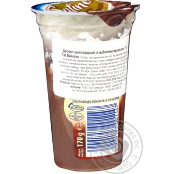 Dessert Bakoma cream chocolate 2.6% 170g - buy, prices for NOVUS - photo 4