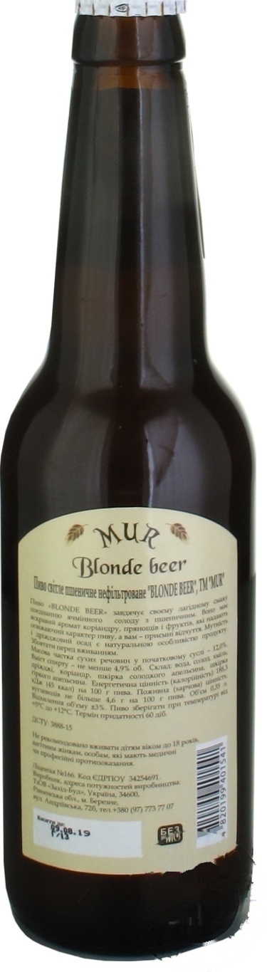 

Пиво Mur Blonde пшеничное нефильтрованное 4.9% 0,35л
