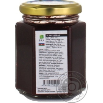 Zira cherry sauce 200g - buy, prices for - photo 2