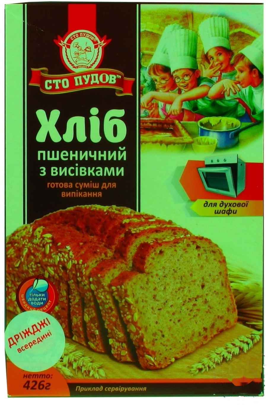 

Смесь для выпечки Сто пудов пшеничная с отрубями 426г