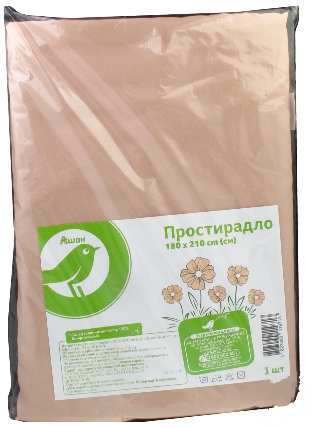 

Простыня Ашан микрофибра бежевая 180х210см