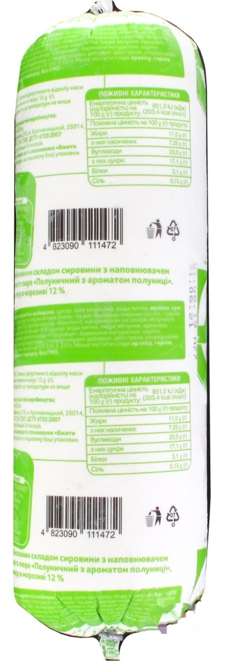 

Мороженое Ашан с клубничным наполнителем 1кг